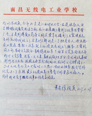 诚意浓浓的用户评价
