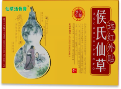 仙草活骨膏™远红外贴