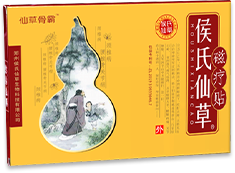仙草骨霸™磁疗贴