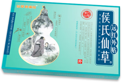 仙草骨痛贴™远红外贴