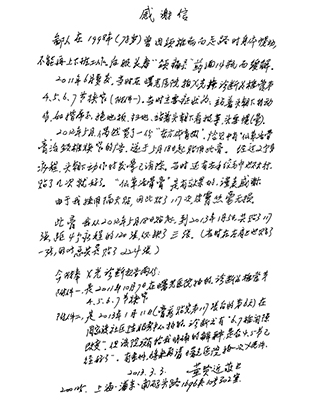 诚意浓浓的用户评价