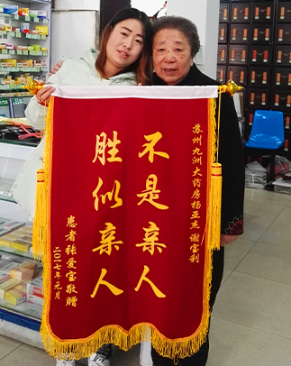 诚意浓浓的用户评价